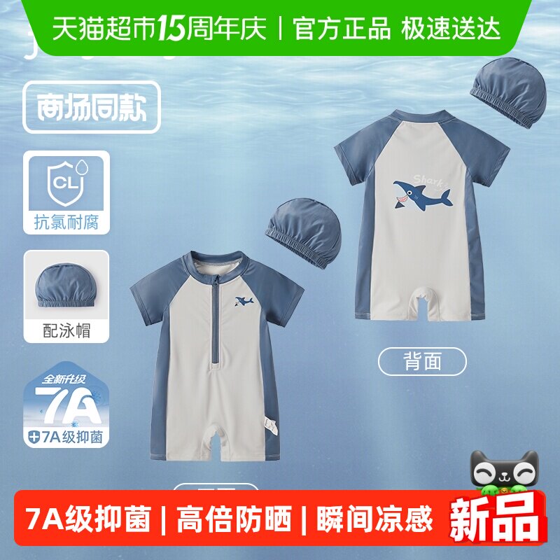 jellybaby男童连体泳衣夏装5岁宝宝短袖沙滩服小童游泳衣儿童泳装