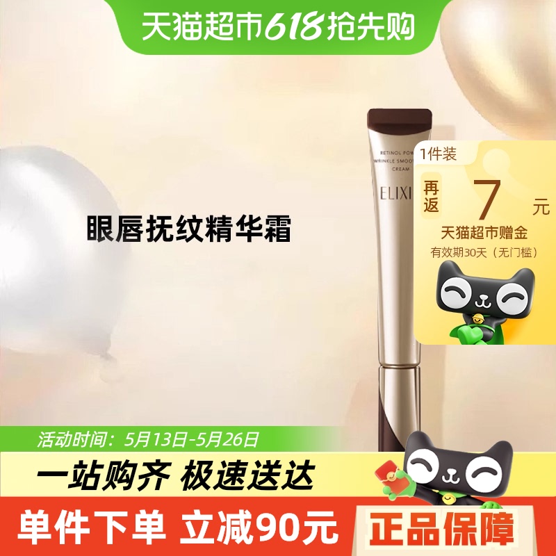 Elixir/˿ûյڶ۴ƽ¾˪˪22g242Ԫ