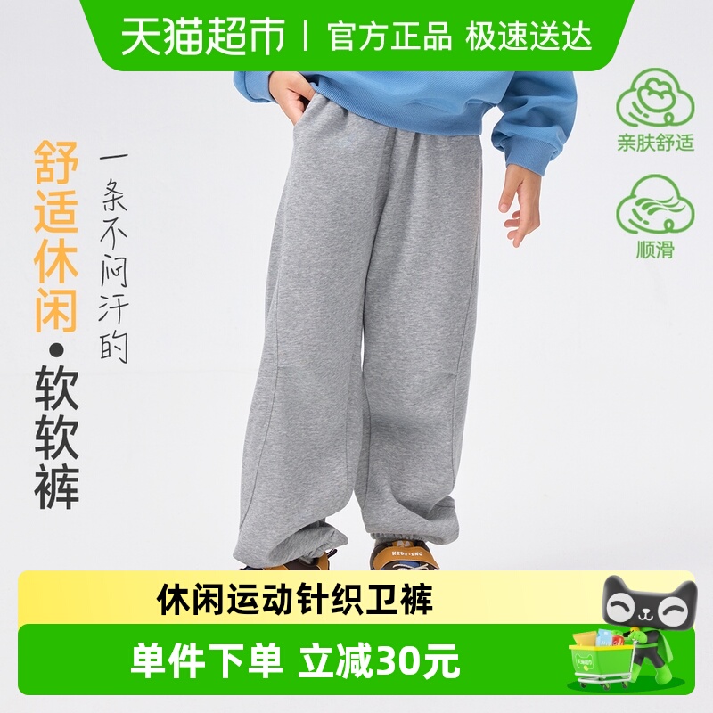 EBAER针织休闲运动卫裤