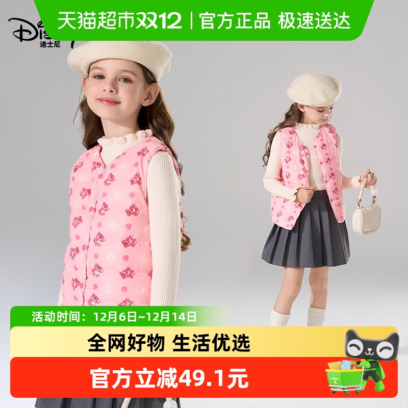 Disney/迪士尼厚羽绒马甲