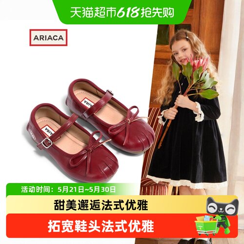 ARIACA艾芮苏秋季新款女童玛丽珍