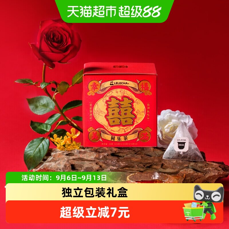 LELECHA同乐婚庆花茶醇厚25g图片
