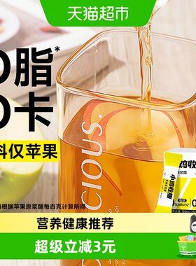 轻即低脂苹果醋原浆健身150ml