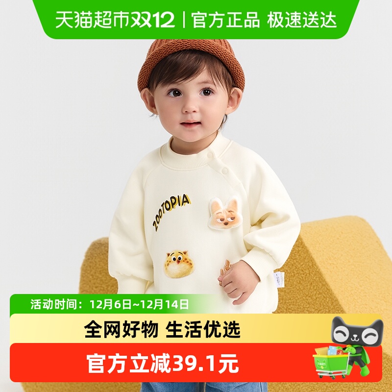 巴拉巴拉balaOne卫衣迪士尼上衣