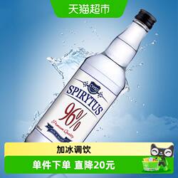 波兰原装进口生命之水伏特加500ml96度烈酒调酒基酒洋酒预调酒