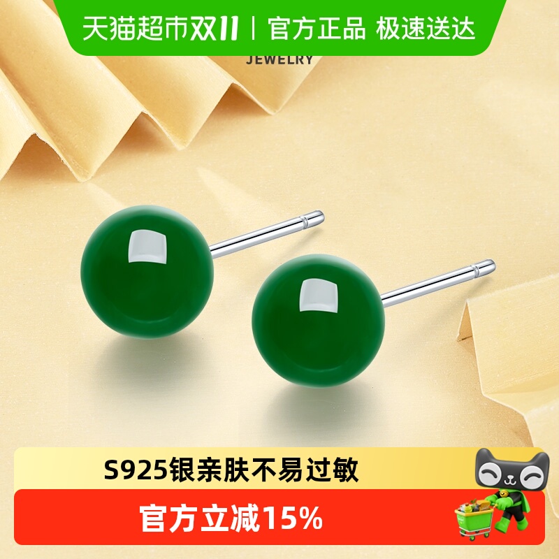 LUKKWAIFOOK/六桂福S925银耳钉