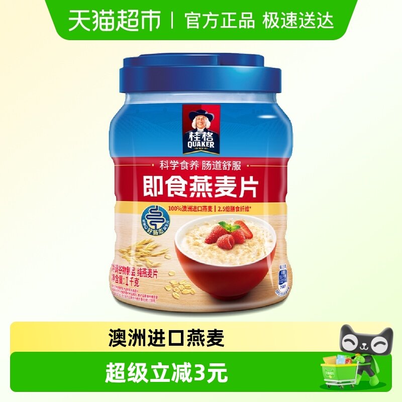 ���ԭζ��ʳ������Ƭ1000g*1�޽���������� 24.9Ԫ