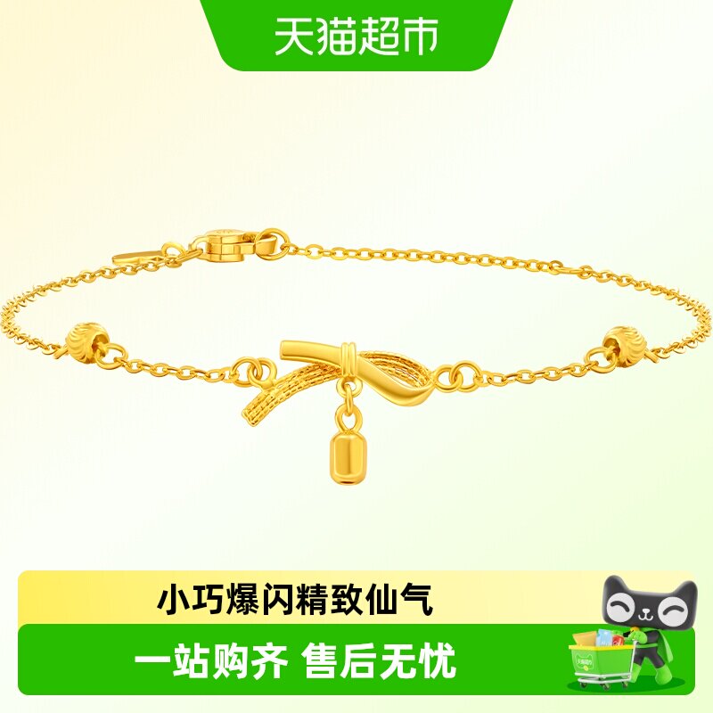 周大福蝴蝶结铃铛首饰图片