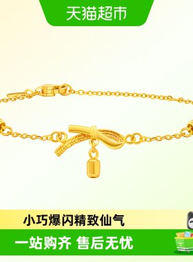 周大福蝴蝶结铃铛首饰