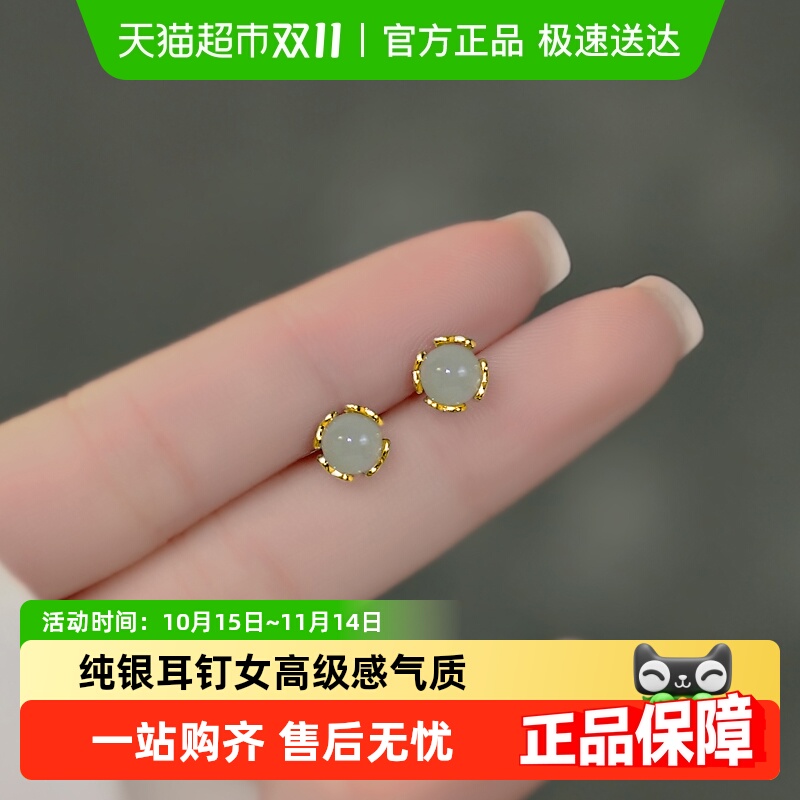 中国黄金925纯银耳钉气质女