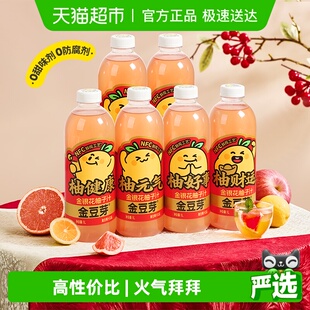 金豆芽金银花柚子汁0添加大瓶装 火锅解辣饮品饮料 聚餐分享装