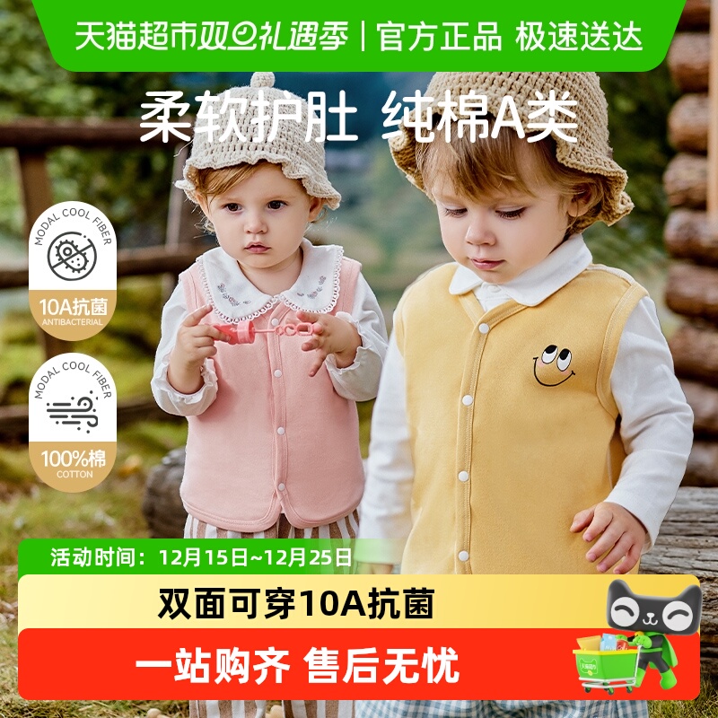 欧孕婴儿马甲外穿宝宝背心护肚保暖春秋季儿童男女童纯棉双面坎肩