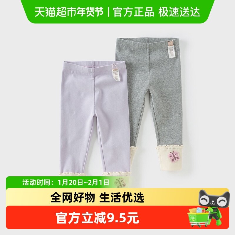 戴维贝拉女童裤子2025春装新款儿童弹力打底裤宝宝洋气长裤童装,童装/婴儿装/亲子装,裤子,淘宝优惠券,粉丝福利购,淘宝优惠卷