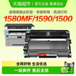 12P 1500W 彩格适用柯尼卡美能达1580MF粉盒1590硒鼓bizhub