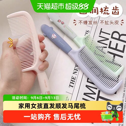 乐缔人体工学不缠发随身梳