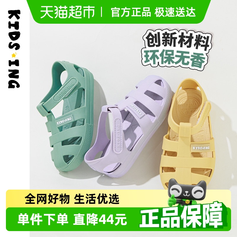 kids．ing夏季新款儿童凉鞋