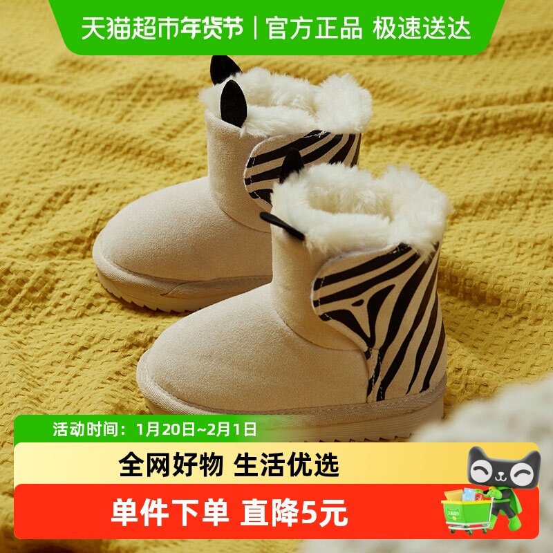 儿童雪地靴冬季男童女孩小童加绒加厚短靴宝宝洋气防滑冬棉鞋子,童鞋/婴儿鞋/亲子鞋,雪地靴,淘宝优惠券,粉丝福利购,淘宝优惠卷