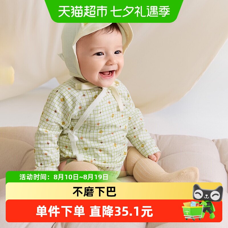 巴拉巴拉宝宝连体衣三角衣秋装
