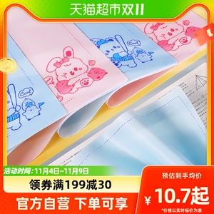 得力考试垫板学生写字垫板软垫板卡通画画垫板考试专用书写垫板