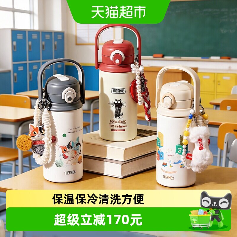 膳魔师不锈钢保温杯双饮口直饮图片