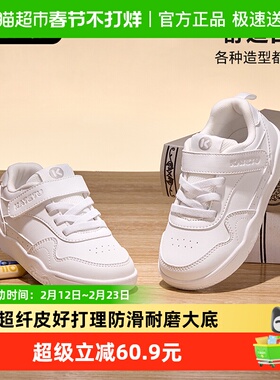 卡特兔儿童男童2025秋季幼儿园小白鞋防滑耐磨女童入园鞋童鞋板鞋