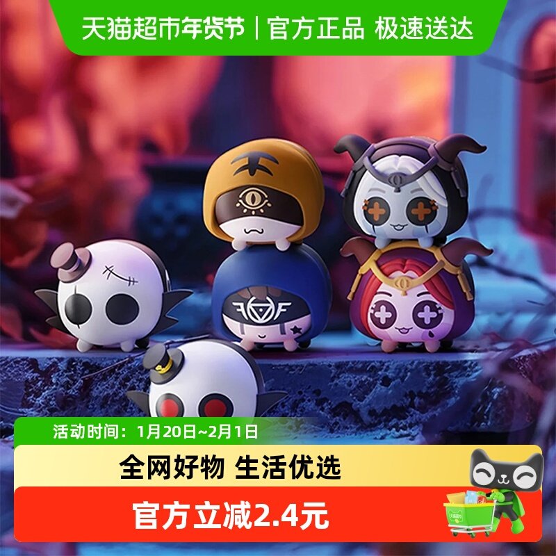 玩点无限第五人格庄园联萌叠叠乐3盲袋网游周边玩具公仔,模玩/动漫/周边/娃圈三坑/桌游,潮玩盲盒,淘宝优惠券,粉丝福利购,淘宝优惠卷