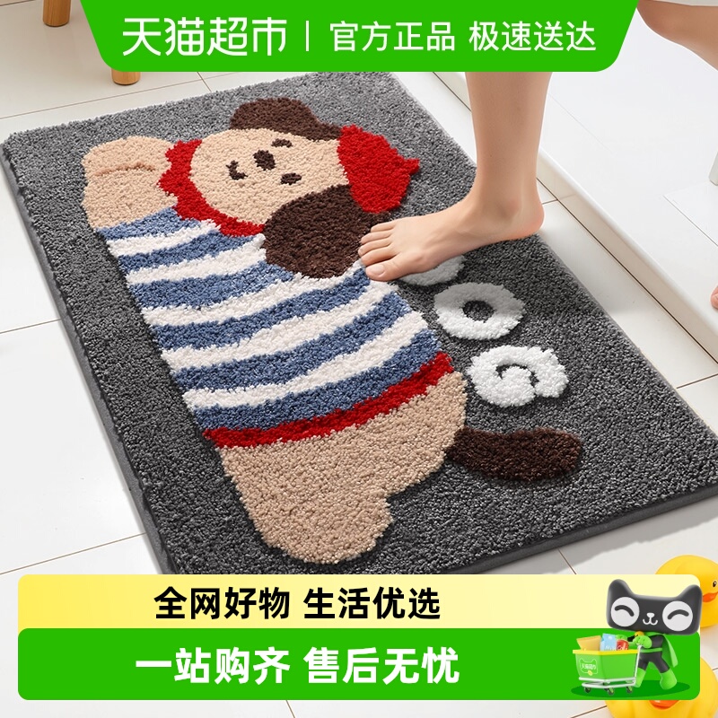 SHMECOPIN/尚美巢品浴室植绒地垫