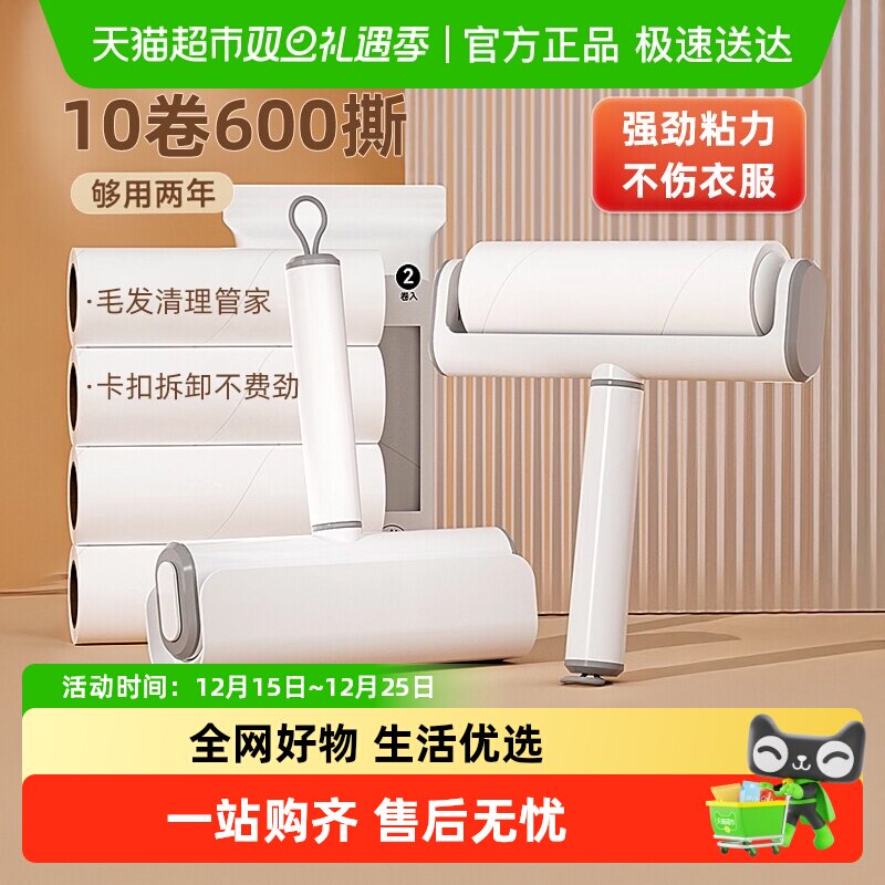 优勤可撕式强力粘滚粘毛器