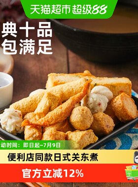 鼎味泰关东煮家庭装380g*4袋
