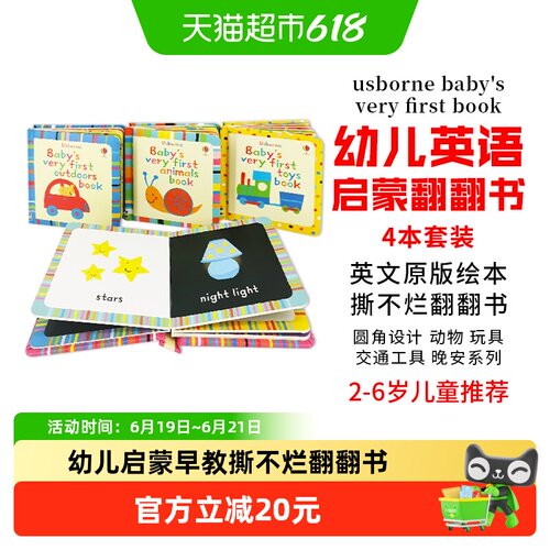 usbornebaby's