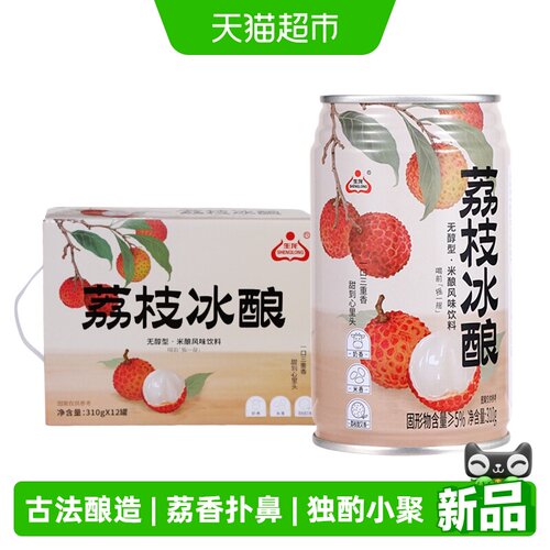 生龙荔枝果香醪糟酒310g*12罐