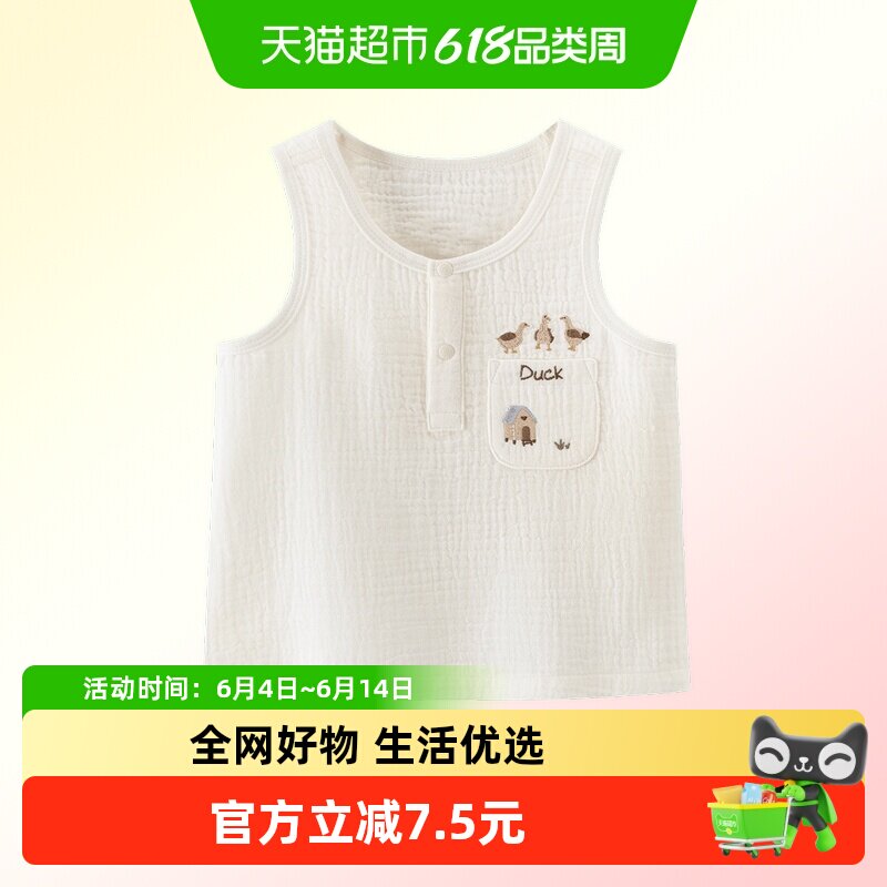 乖奇熊纯棉纱布婴儿背心上衣服夏季薄款男女宝宝无袖T恤夏装外出