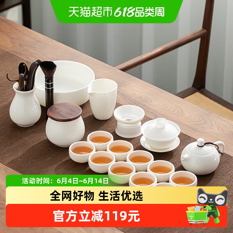 苏氏陶瓷 羊脂玉白瓷功夫茶具套装德化中国白三才盖碗大套礼盒装