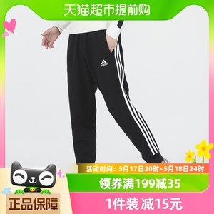 Adidas阿迪达斯运动裤男裤三条纹训练长裤针织休闲裤HA4337