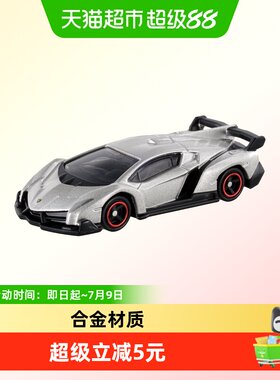 TOMY/多美卡合金小车模型