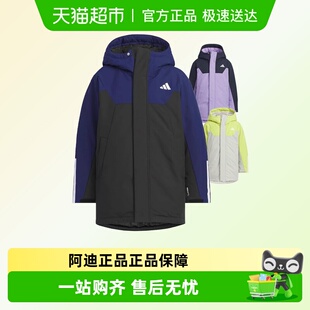 新款 男女大童保暖撞色夹克连帽羽绒服KC5408 25冬季 阿迪达斯童装