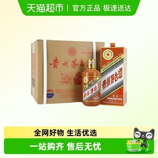 茅台生肖纪念甲辰龙年酱香型白酒53度500ml 6瓶整箱装