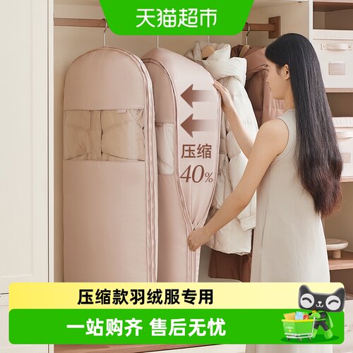 里序羽绒服防尘袋压缩40%透明