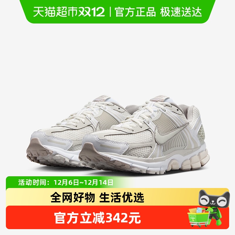 Nike耐克女面鞋透气跑步鞋