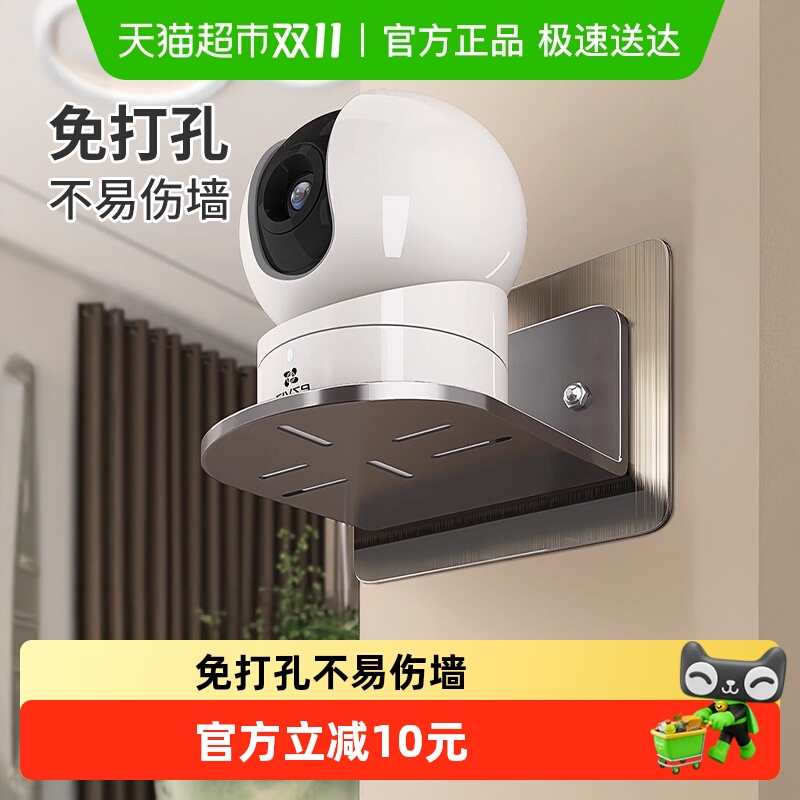 包邮优勤监控支架免打孔墙上置物架墙壁放路由器机顶盒摄像头支架
