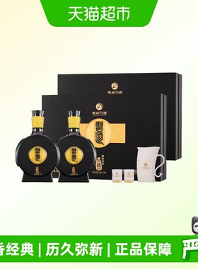贵州习酒53度白酒