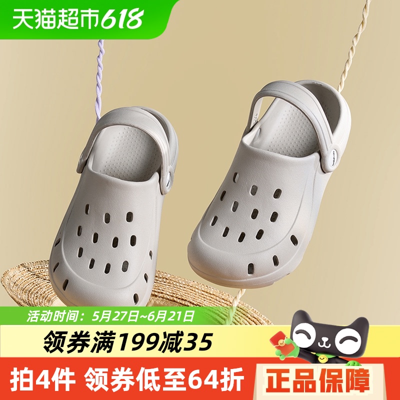 巴拉巴拉夏季洞洞鞋室内防滑拖鞋