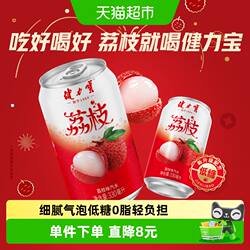 健力宝荔枝风味低糖碳酸饮料汽水330ml*6罐清爽果味气泡汽水罐装