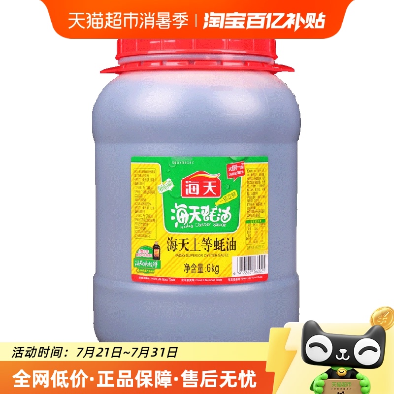 ϵ6kgװ Լ۱ȵζƷ45.8Ԫ