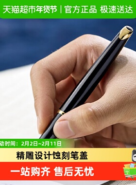 【商务送礼盒】WATERMAN/威迪文浮光巴黎系列海韵墨水笔高档送礼