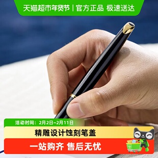 【商务送礼盒】WATERMAN/威迪文浮光巴黎系列海韵墨水笔高档送礼