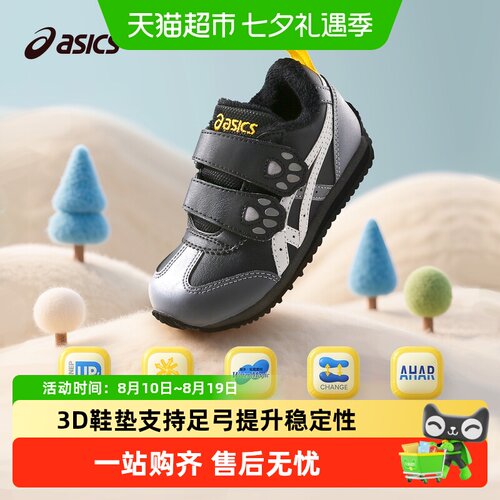 ASICS/亚瑟士学步鞋棉鞋加绒
