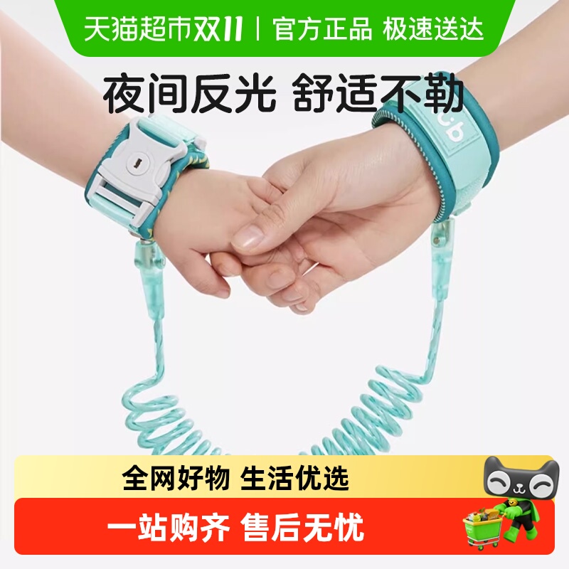 可优比宝宝防走失带牵引绳