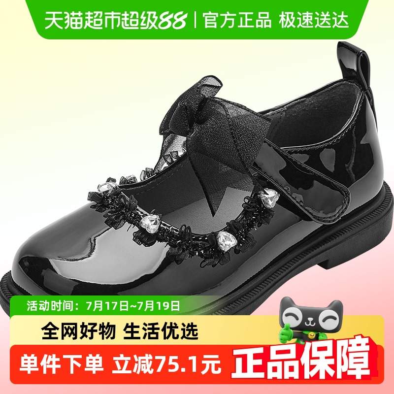 巴拉巴拉兒童小皮鞋公主鞋女童鞋