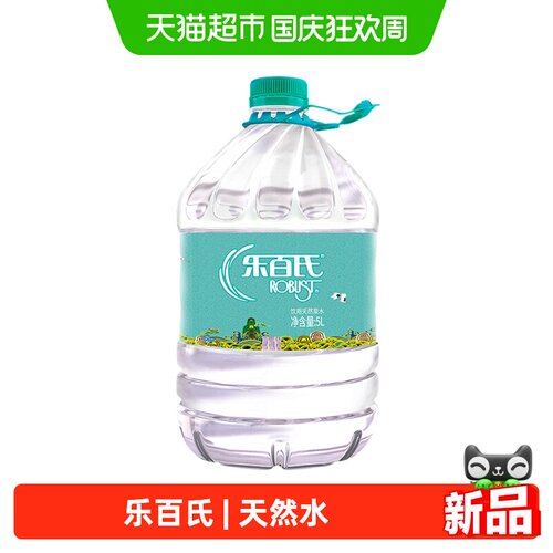 乐百氏饮用天然桶装水